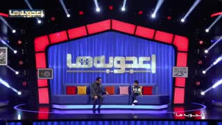 برنامه کامل اعجوبه ها مهران غفوریان قسمت 10 - قسمت دهم