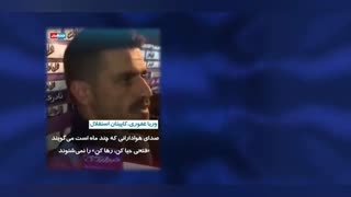 وریا غفوری: شما چه کاره‌اید که برای مردم تصمیم بگیرید