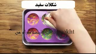 یک ایده جذاب برای شب یلدا