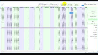 فیلم آموزشی نرم افزار مدیریت دام سبک مدیران - بخش سم چینی