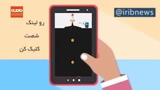 استفاده از رمز دوم پویا از ابتدای دی اجباری است