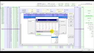 نرم افزار مدیریت دام سبک مدیران - بخش عملیات تلقیح