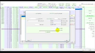 فیلم آموزشی نرم افزار مدیریت دام سبک - بخش عملیات زایش