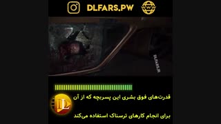فیلم BrightBurn 2019