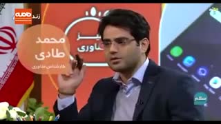 توصیه به سارقان موبایل در تلویزیون؛ قبل از سرقت مذاکره کنید!
