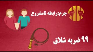 تابوی ازدواج سفید