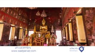 بانکوک تایلند