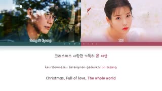 آهنگ جدید First Winter از Sung Si Kyung, IU / آیو - آی یو