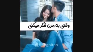 ویدیو کلیپ عاشقانه