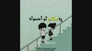 محسن ابراهیم زاده{کلیپ عاشقانه}