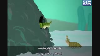 مفهوم فریب در جهان هستی