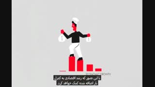 چه عواملی موجب رکود اقتصادی می شود؟