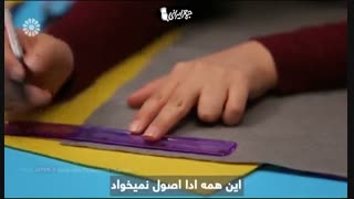 ساخت  زیرلیوانی در 1 دقیقه برنامه جمع ایرانی شبکه جام جم