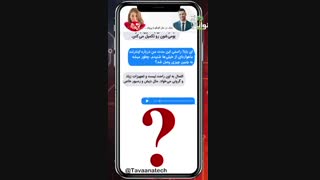 اینترنت ماهوارهای