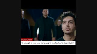 لات بازی فرزاد فرزین سریال مانکن