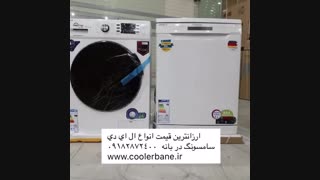 تلویزیون LED سامسونگ