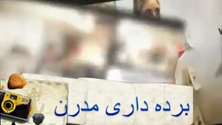 برده داری مدرن