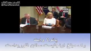 زنی که ترامپ را فرستاده خدا می داند