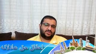 احقاق حق عادلانه