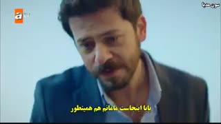 قسمت 22 سریال هرجایی  Hercai با زیرنویس چسبیده