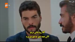 قسمت 20 سریال هرجایی  Hercai با زیرنویس چسبیده