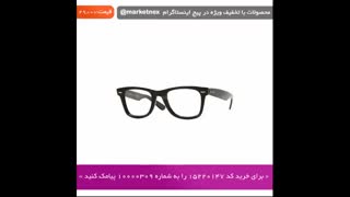 عینک ری بن ویفری شیشه شفاف