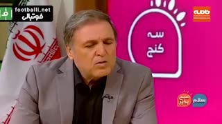 افشاگری جواد زرینچه از املاک باشگاه استقلال و قراردادهای عجیب و غریب در زمان مدیران قبلی