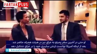 ورژن عراقی روح الله زم، که معترضان را علیه ایران تهییج می‌کند!