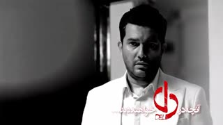 آنچه در قسمت سوم سریال دل خواهید دید