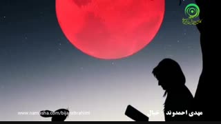مهدی احمدوند - خیال