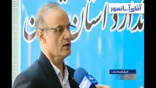 اخذ گواهی سلامت آسانسور الزامی می شود!