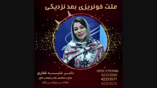 خونریزی بعد از رابطه جنسی