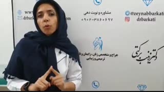 درمان قطعی یبوست