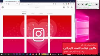 پکیج افزایش فالوور اینستاگرام