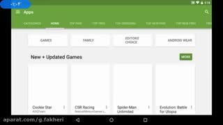 اینترنت رایگان با پراکسی openVPN connect