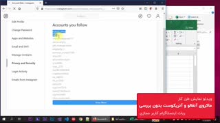 ربات اینستاگرام کاربر مجازی