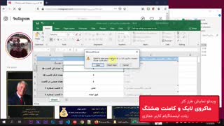 ربات اینستاگرام کاربر مجازی