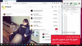 ربات افزایش فالوور اینستاگرام کاربر مجازی