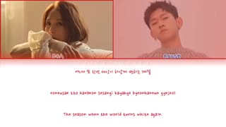 متن آهنگ Starry Night از BoA و CRUSH