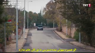 قسمت 57 سریال دستم را رها نکن Elimi Birakma E57