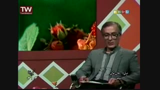 برنامه دیدنی ها دهه 60
