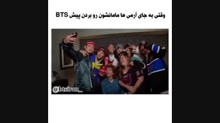 خوش بحال این ماماناااااااا :((