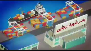 آغاز طرح ساماندهی حمل و نقل؛  تحولی بزرگ در توزیع عادلانه بار در بنادر