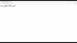 |آموزش طراحی سایت|آموزش html|