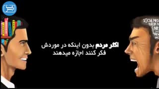 چگونه شخصیت خود را ارتقا دهیم؟