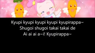 Dokidoki! Precure - [Kyupirappa~] - LYRICS