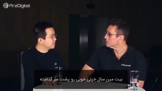 مصاحبه با جیهان وو، مدیرعامل شرکت Bitmain