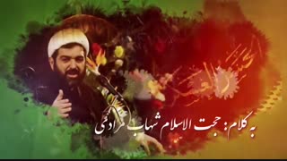 تیزر تلویزیونی ولادت امام حسن عسگری (ع) | گوینده : احسان اسلامی