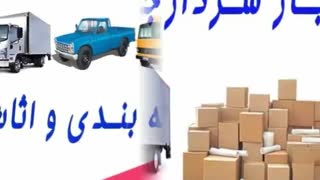 باربری شیخ بهایی