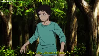 انیمه نیروی آتش Enen no Shouboutai قسمت 16 زیرنویس فارسی